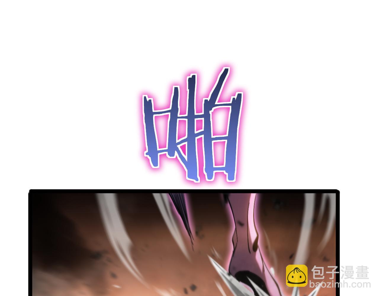 諸界末日在線 - 第171話 神劍護主(3/4) - 4