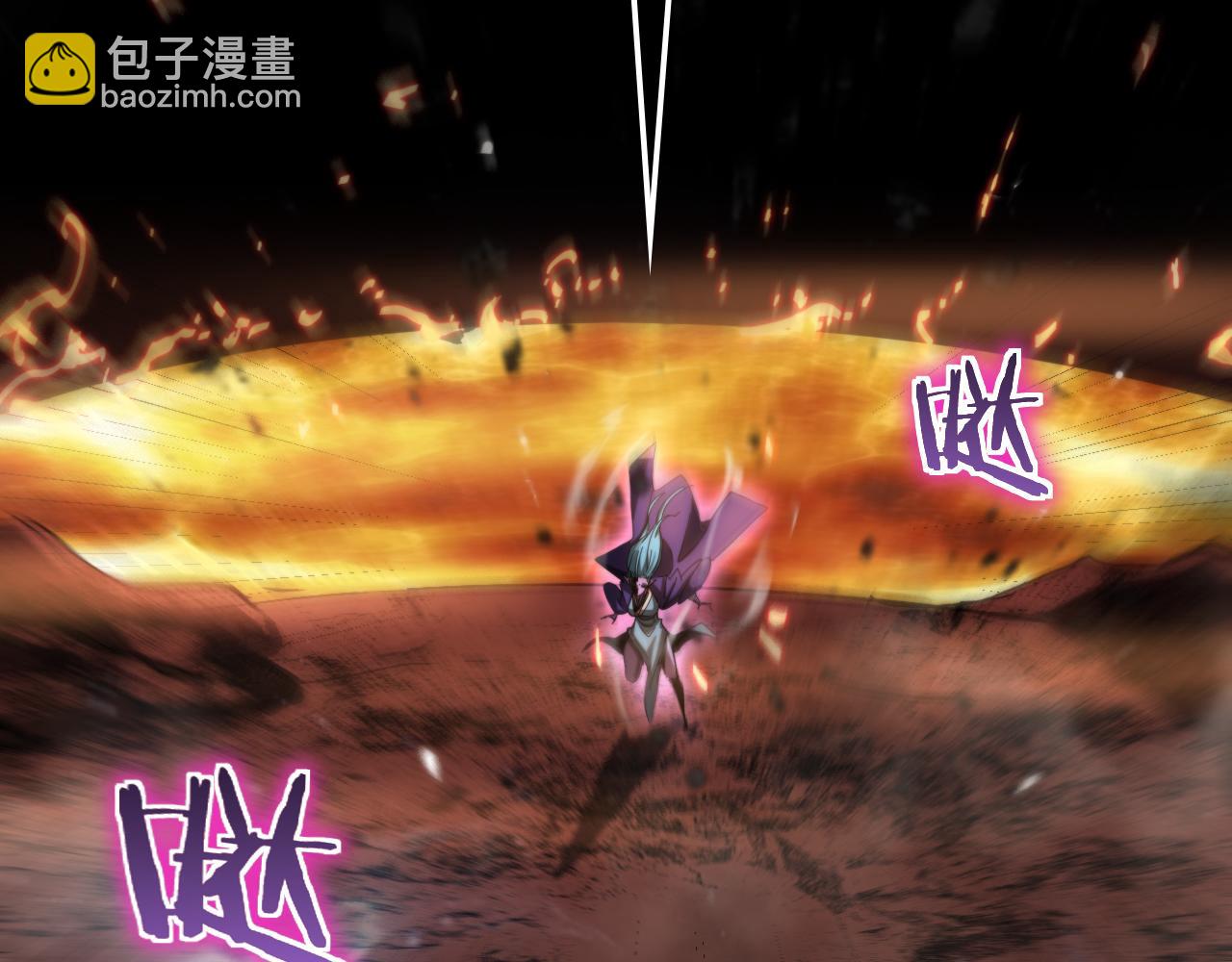 諸界末日在線 - 第171話 神劍護主(3/4) - 6