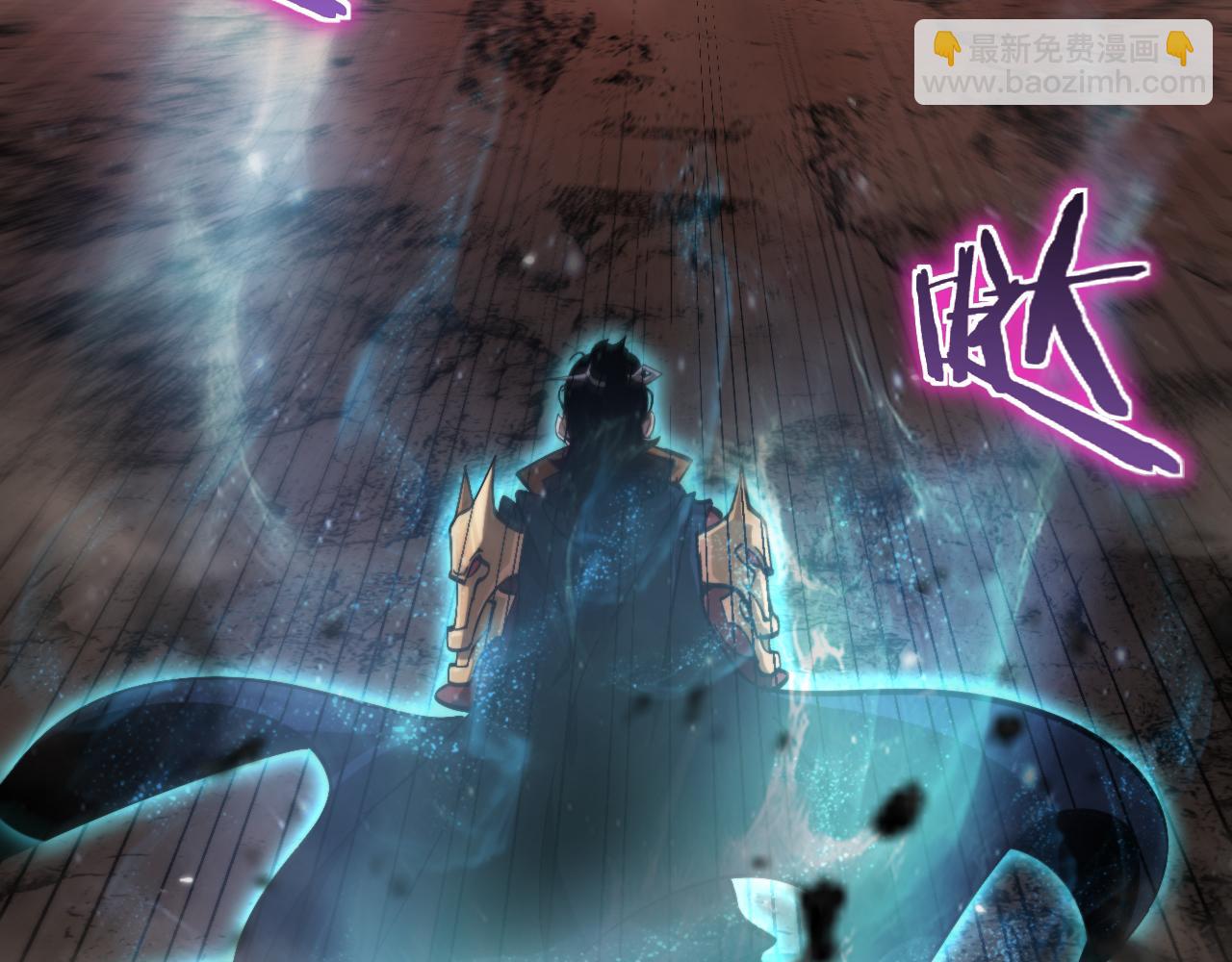 諸界末日在線 - 第171話 神劍護主(3/4) - 7