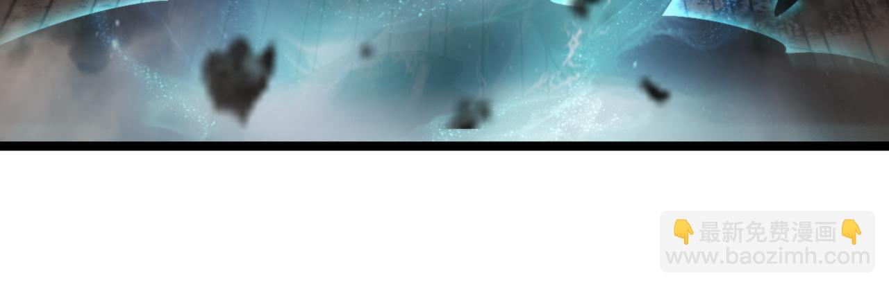 諸界末日在線 - 第171話 神劍護主(3/4) - 8