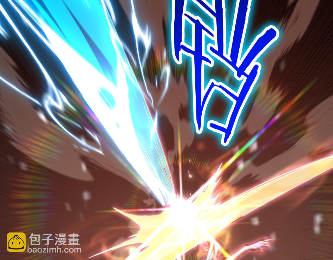 諸界末日在線 - 第171話 神劍護主(3/4) - 3