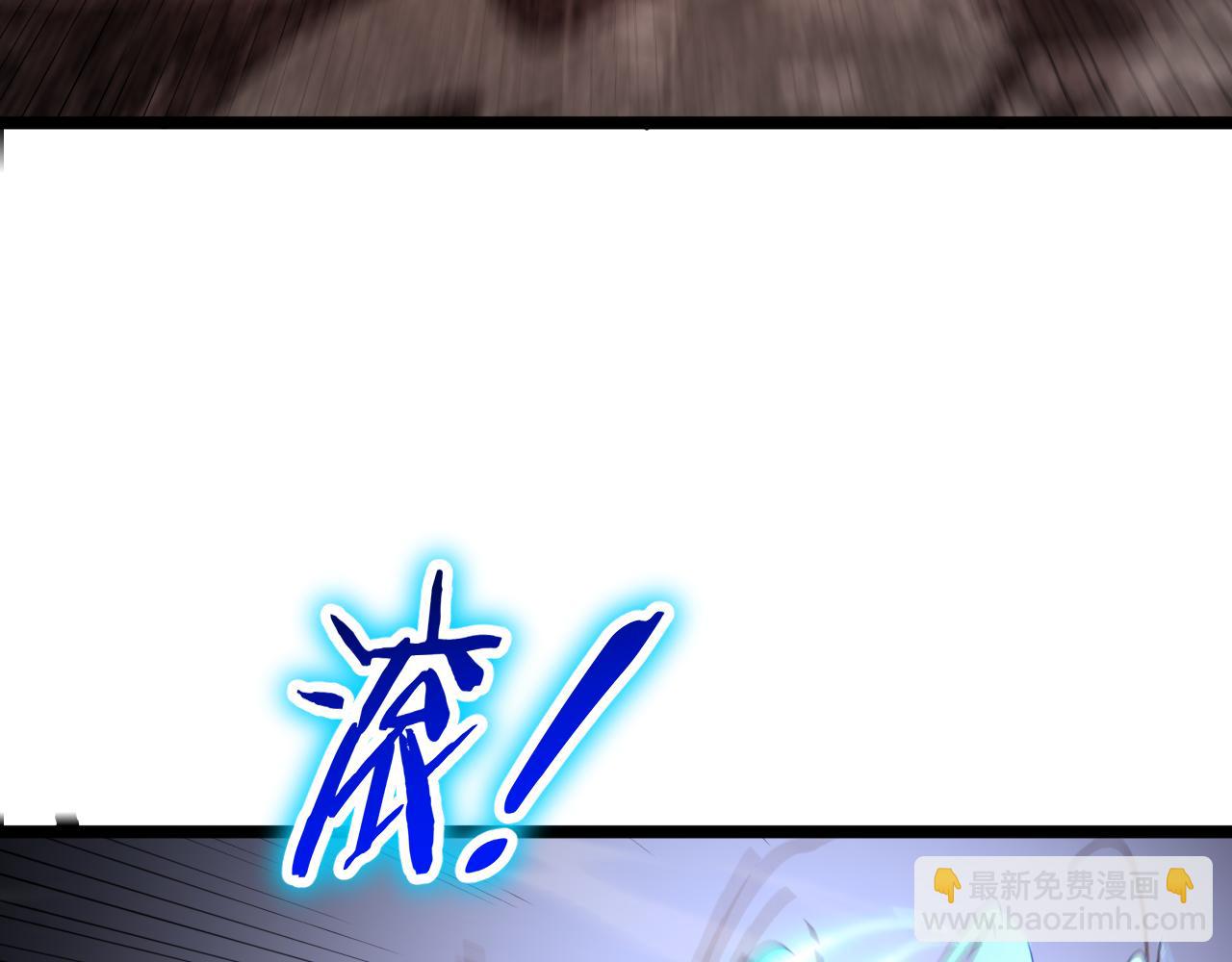 諸界末日在線 - 第171話 神劍護主(3/4) - 5