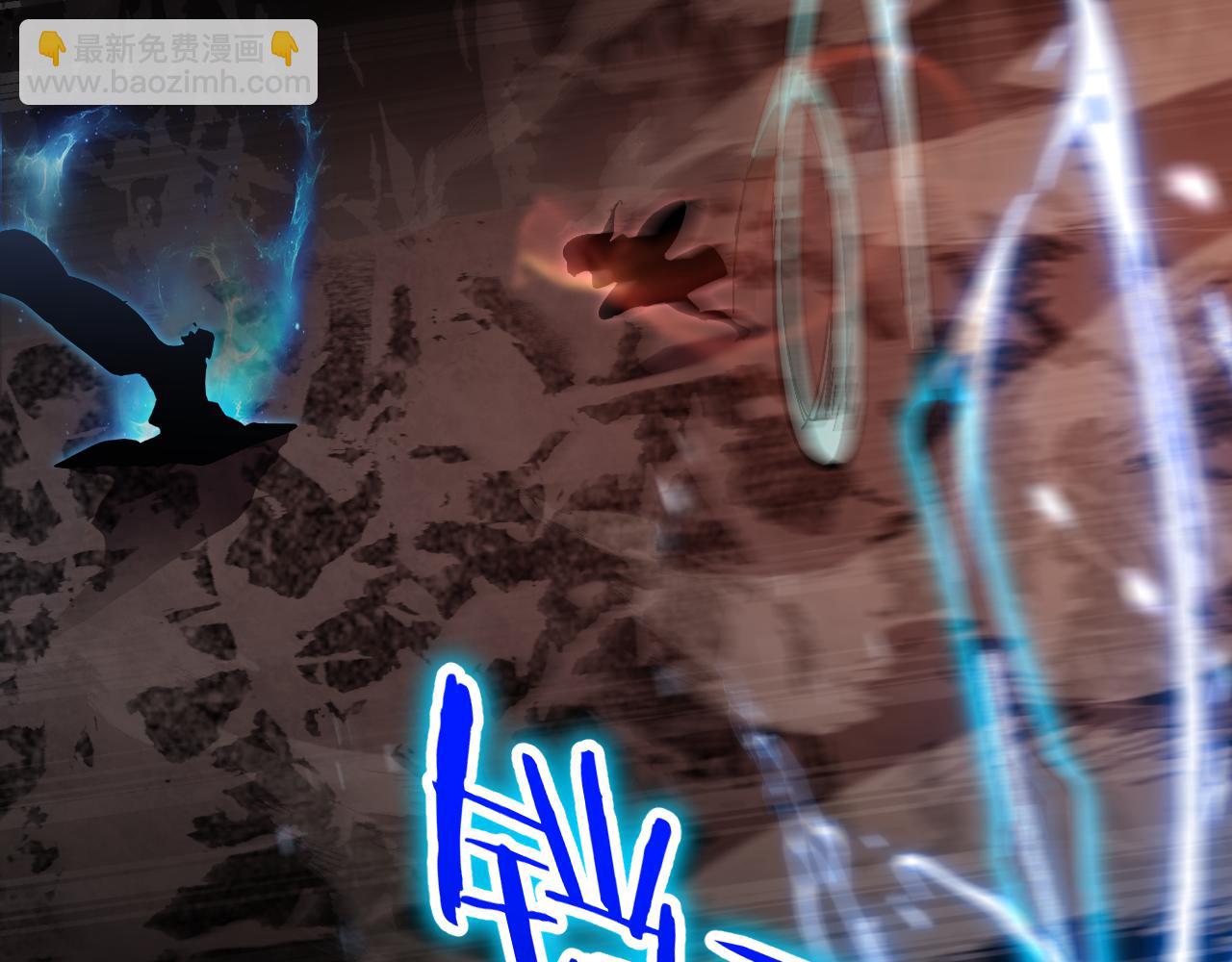 諸界末日在線 - 第171話 神劍護主(3/4) - 8