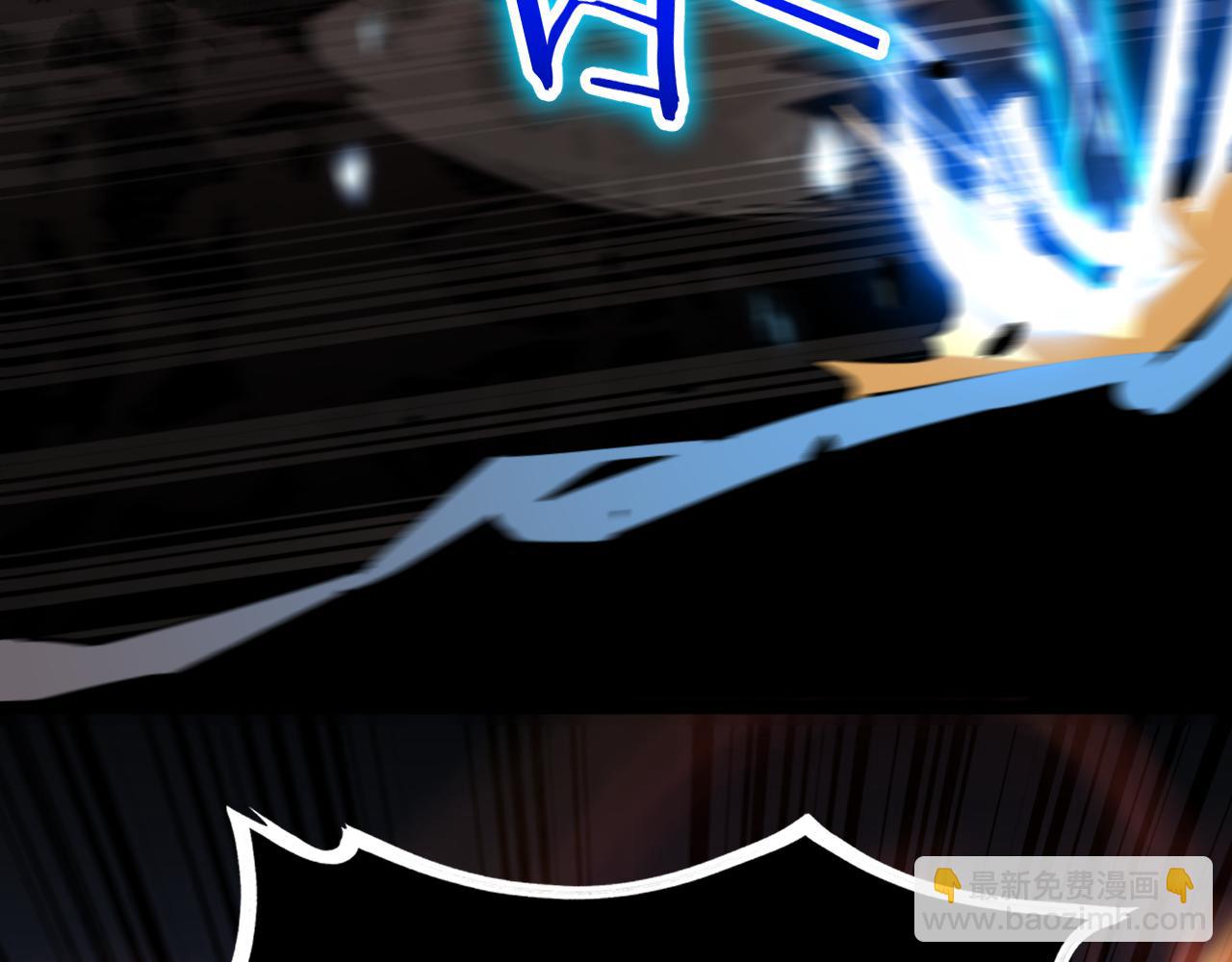 諸界末日在線 - 第171話 神劍護主(3/4) - 1