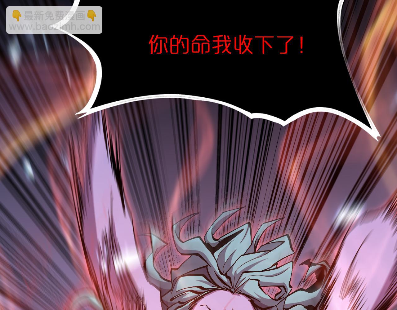 諸界末日在線 - 第171話 神劍護主(3/4) - 2