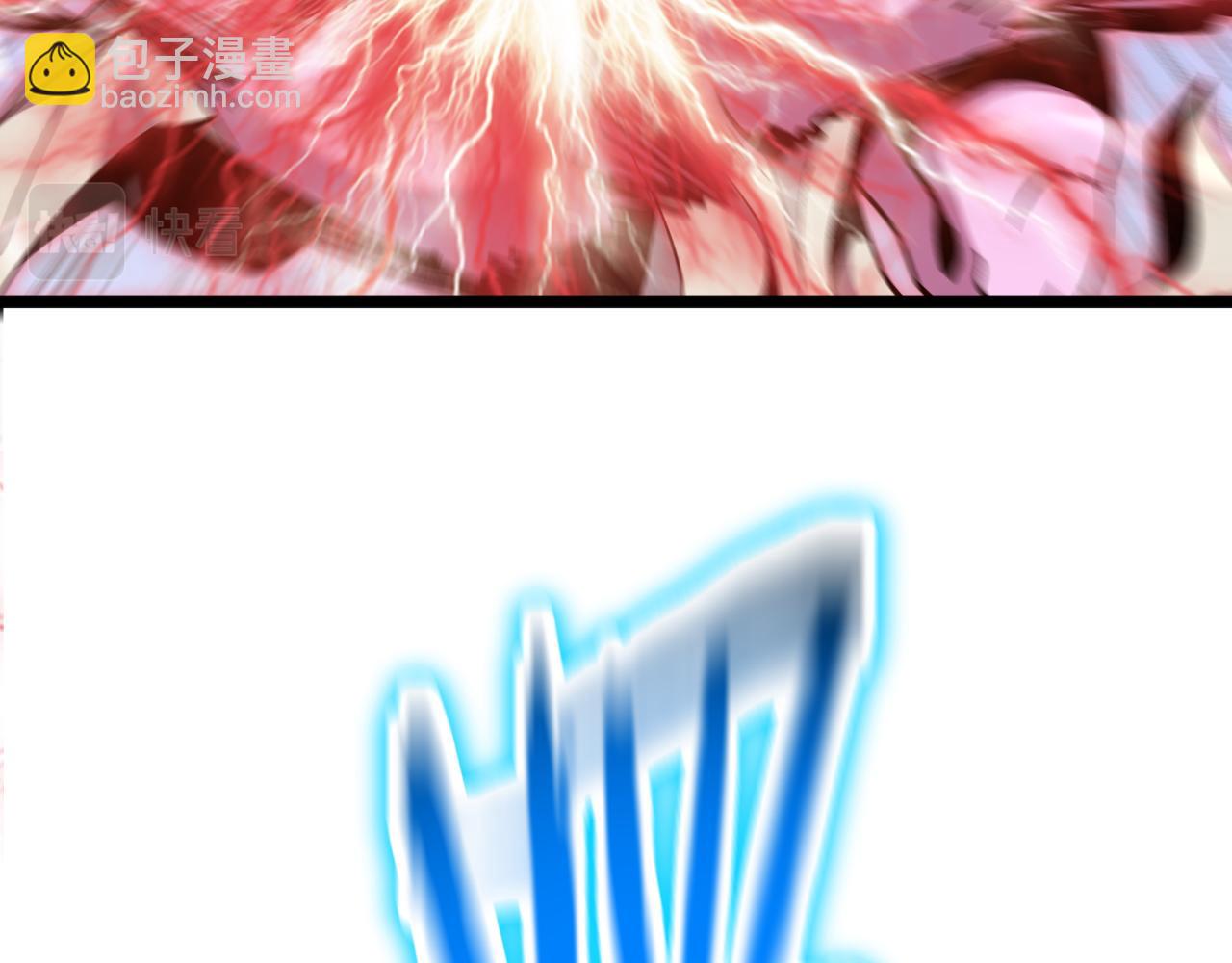 諸界末日在線 - 第171話 神劍護主(3/4) - 4