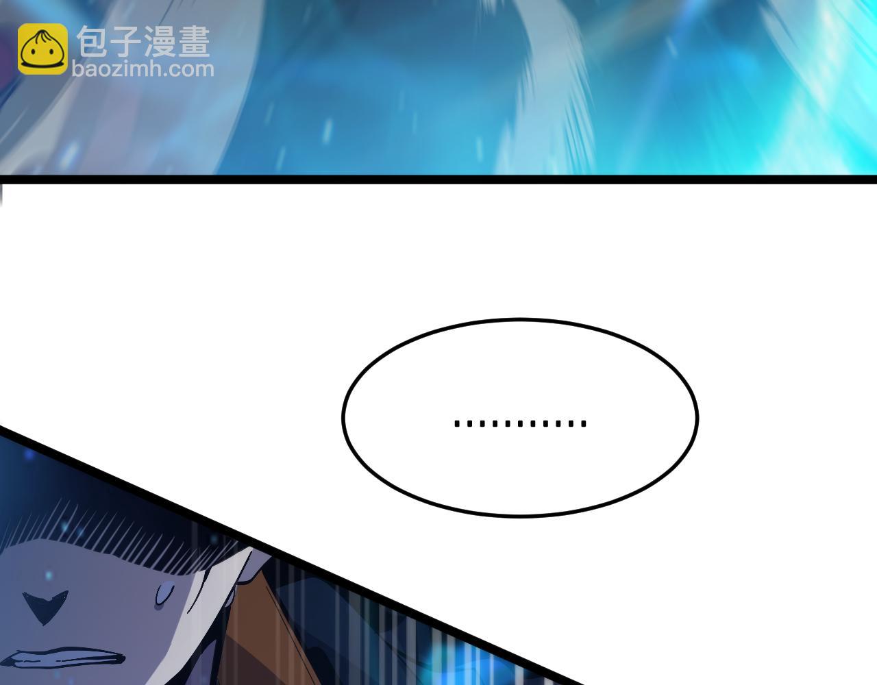 諸界末日在線 - 第171話 神劍護主(3/4) - 7