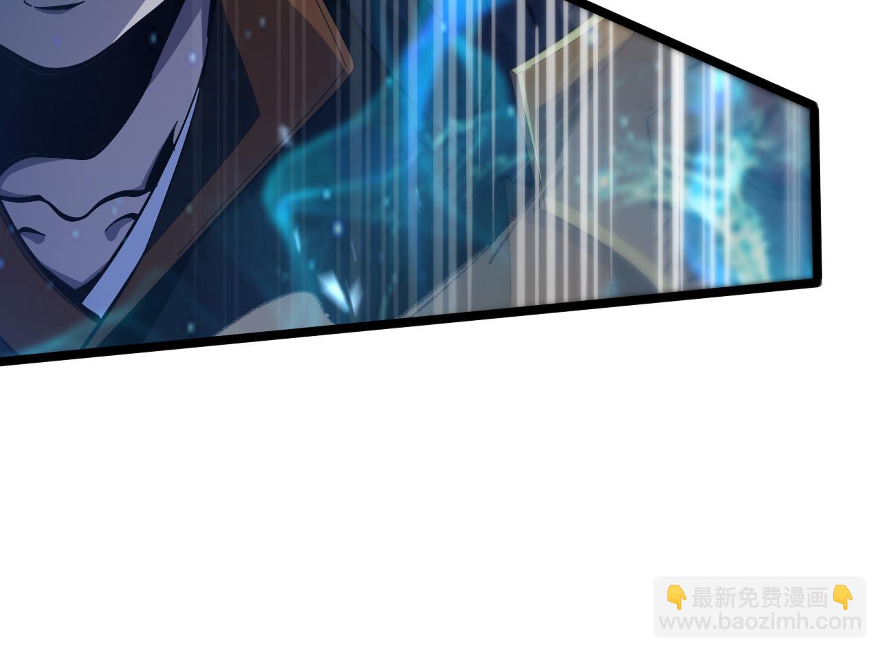 諸界末日在線 - 第171話 神劍護主(3/4) - 8