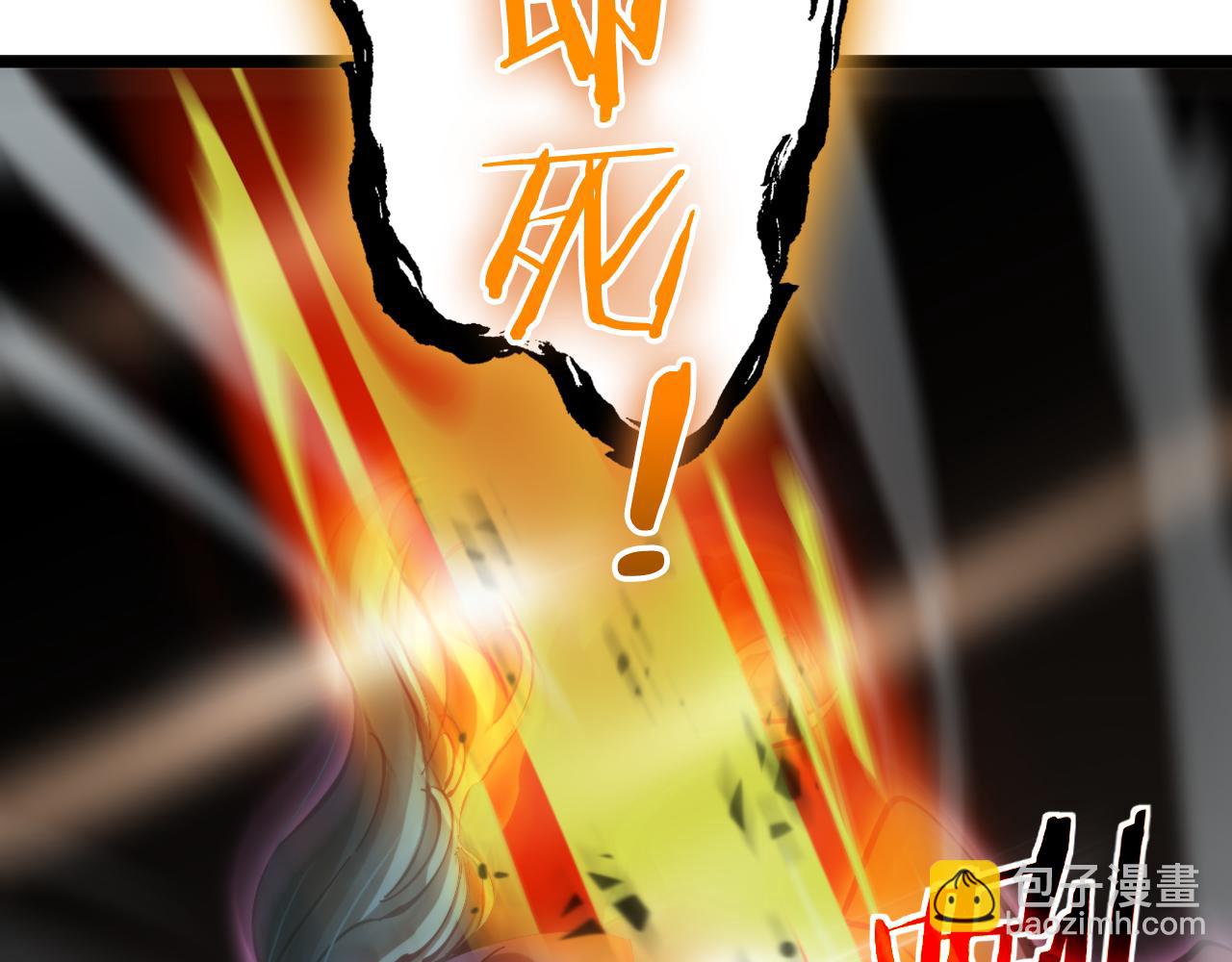 諸界末日在線 - 第171話 神劍護主(3/4) - 6