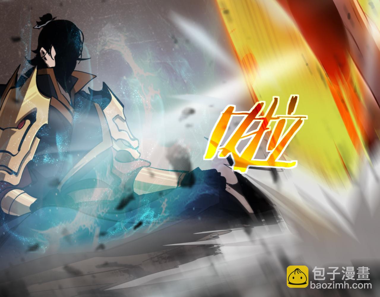 諸界末日在線 - 第171話 神劍護主(3/4) - 8