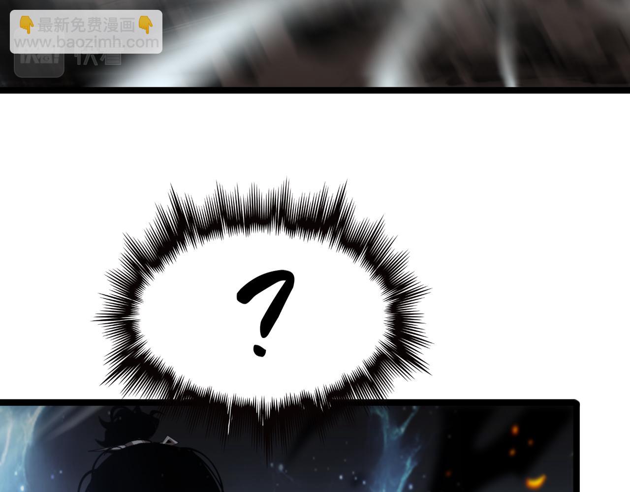 諸界末日在線 - 第171話 神劍護主(3/4) - 1