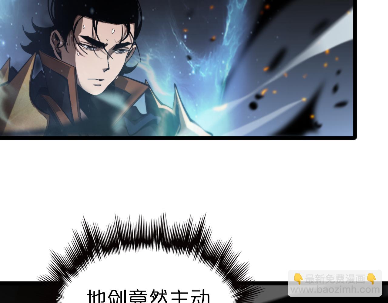 諸界末日在線 - 第171話 神劍護主(3/4) - 2