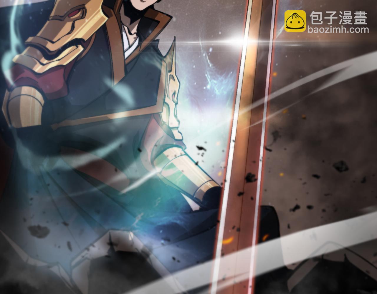 諸界末日在線 - 第171話 神劍護主(3/4) - 4