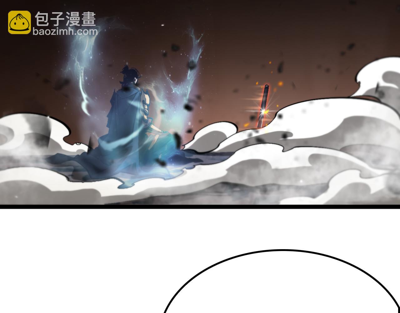 諸界末日在線 - 第171話 神劍護主(3/4) - 1