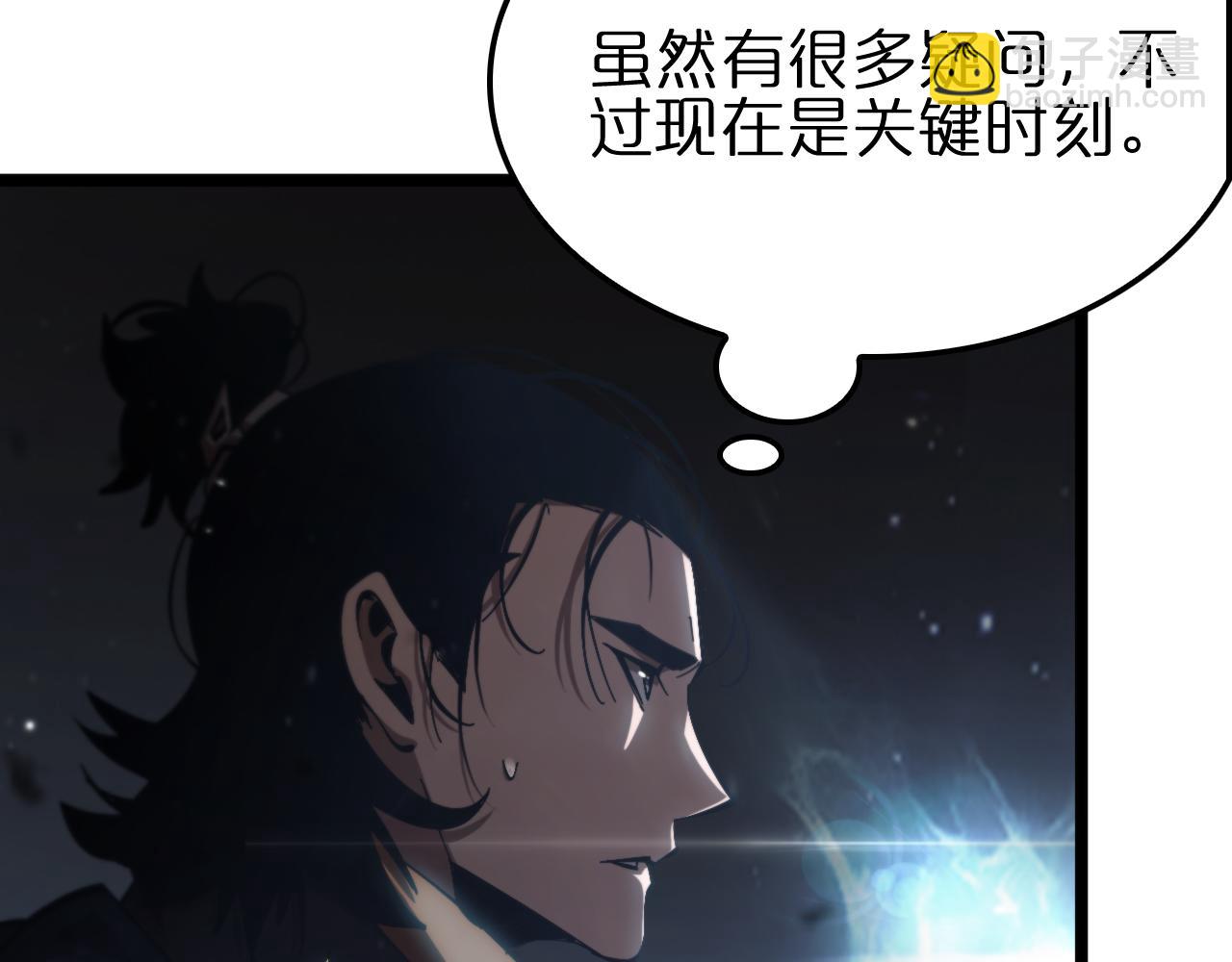 諸界末日在線 - 第171話 神劍護主(3/4) - 2