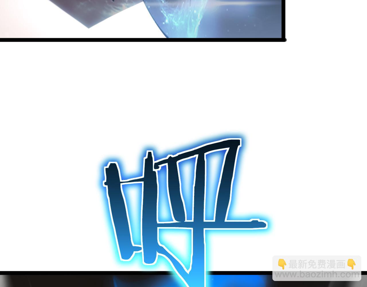 諸界末日在線 - 第171話 神劍護主(3/4) - 5