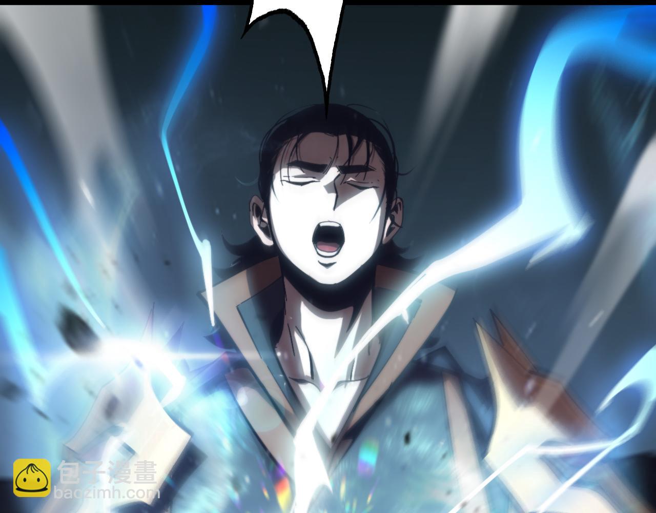 諸界末日在線 - 第171話 神劍護主(4/4) - 1