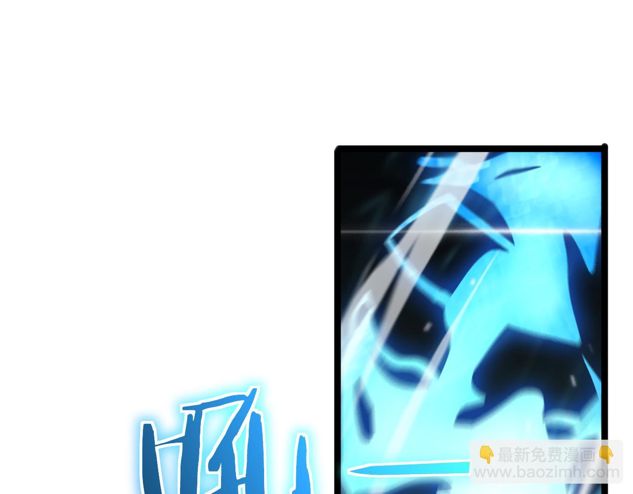 諸界末日在線 - 第171話 神劍護主(4/4) - 3