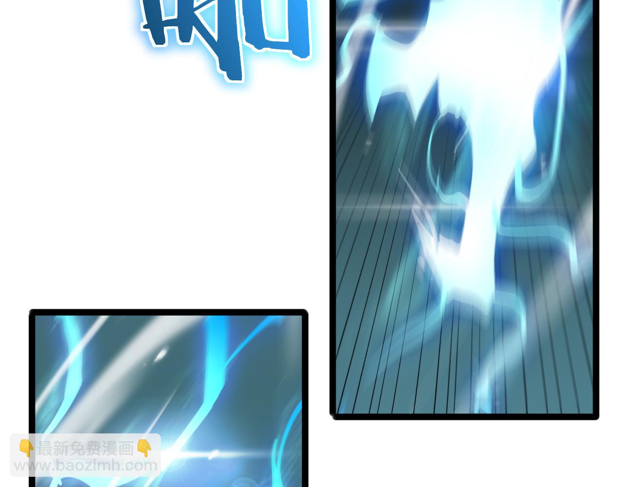 諸界末日在線 - 第171話 神劍護主(4/4) - 4