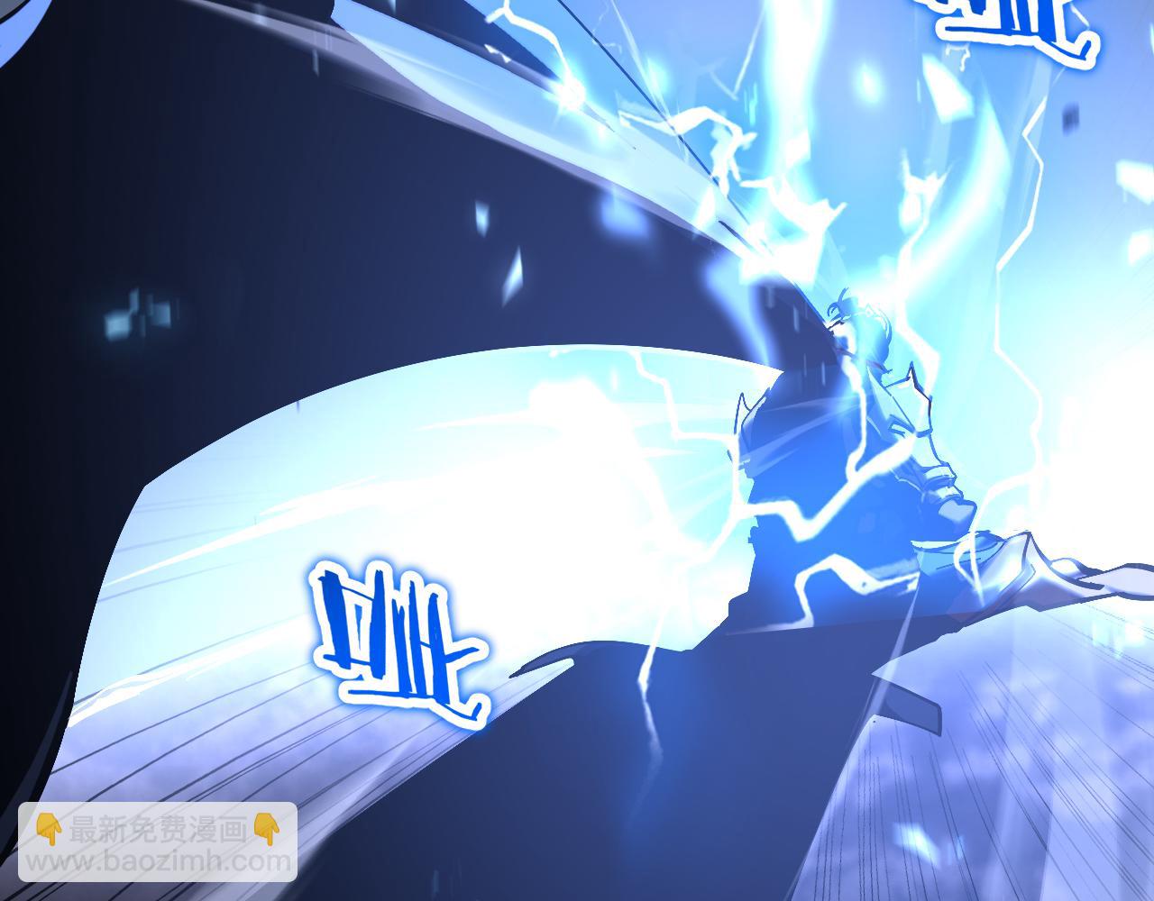 諸界末日在線 - 第171話 神劍護主(4/4) - 2