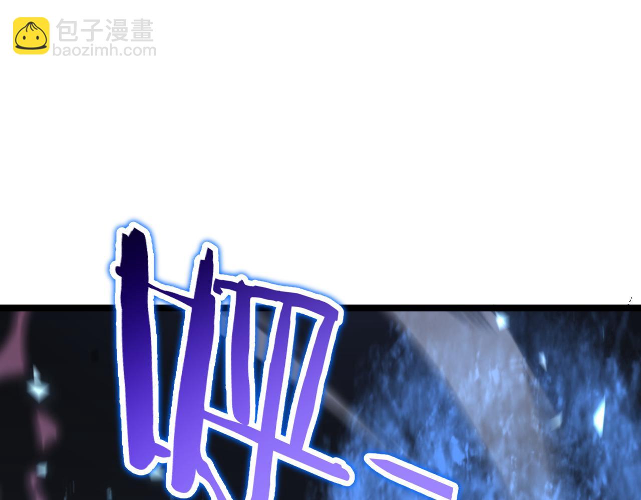 諸界末日在線 - 第171話 神劍護主(4/4) - 1