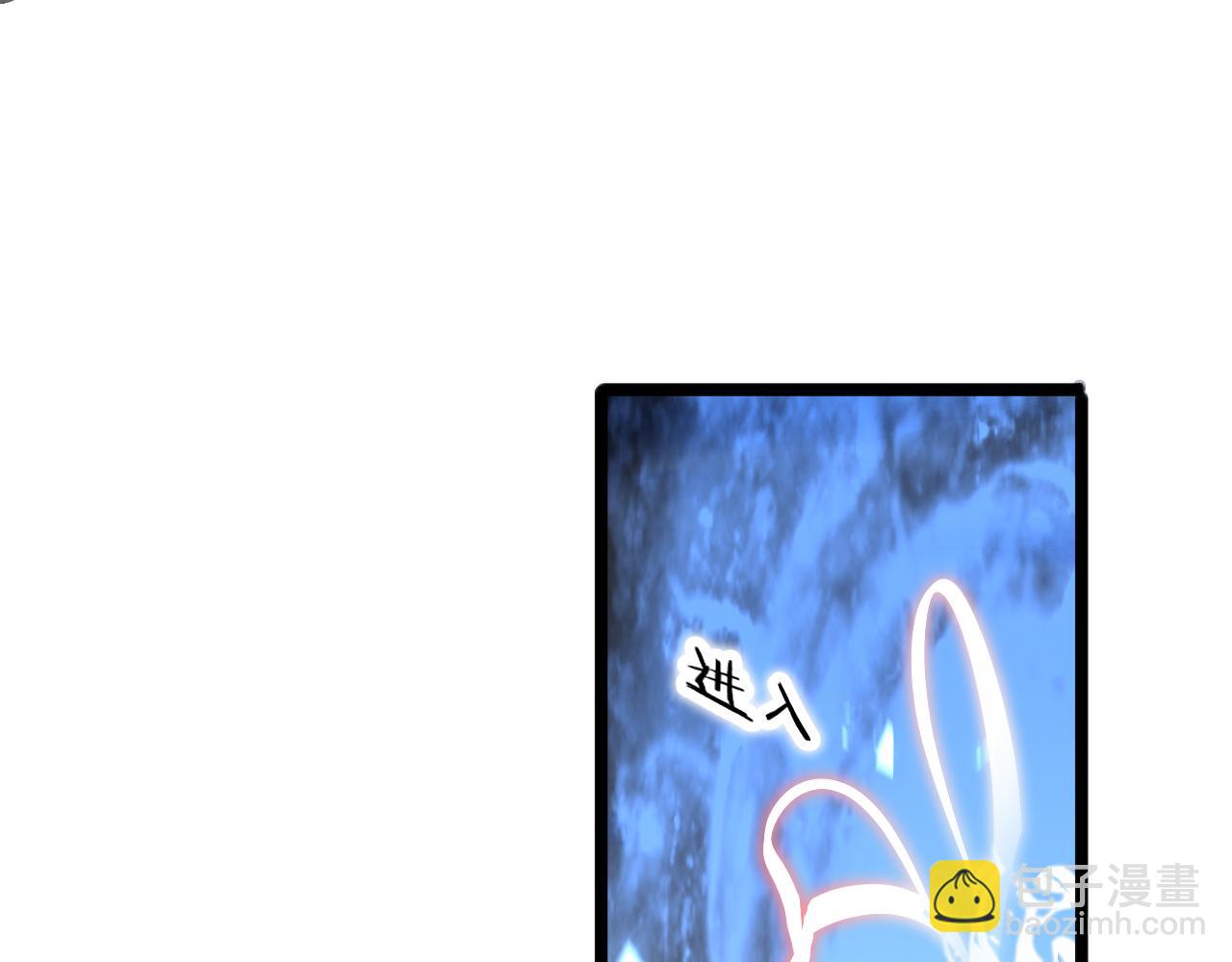 諸界末日在線 - 第171話 神劍護主(4/4) - 1