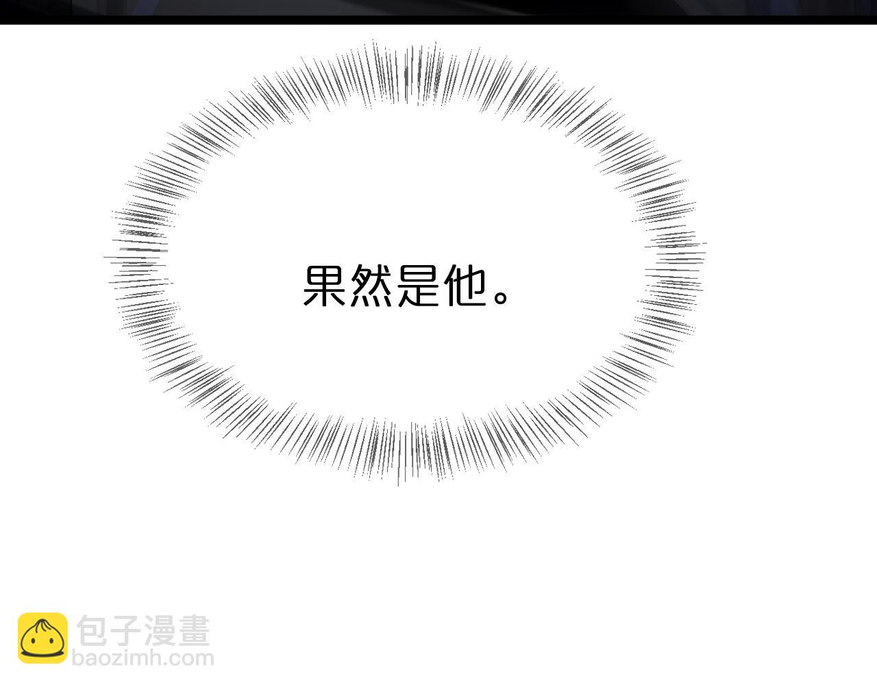 諸界末日在線 - 第171話 神劍護主(4/4) - 3