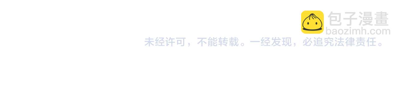 諸界末日在線 - 第171話 神劍護主(4/4) - 4