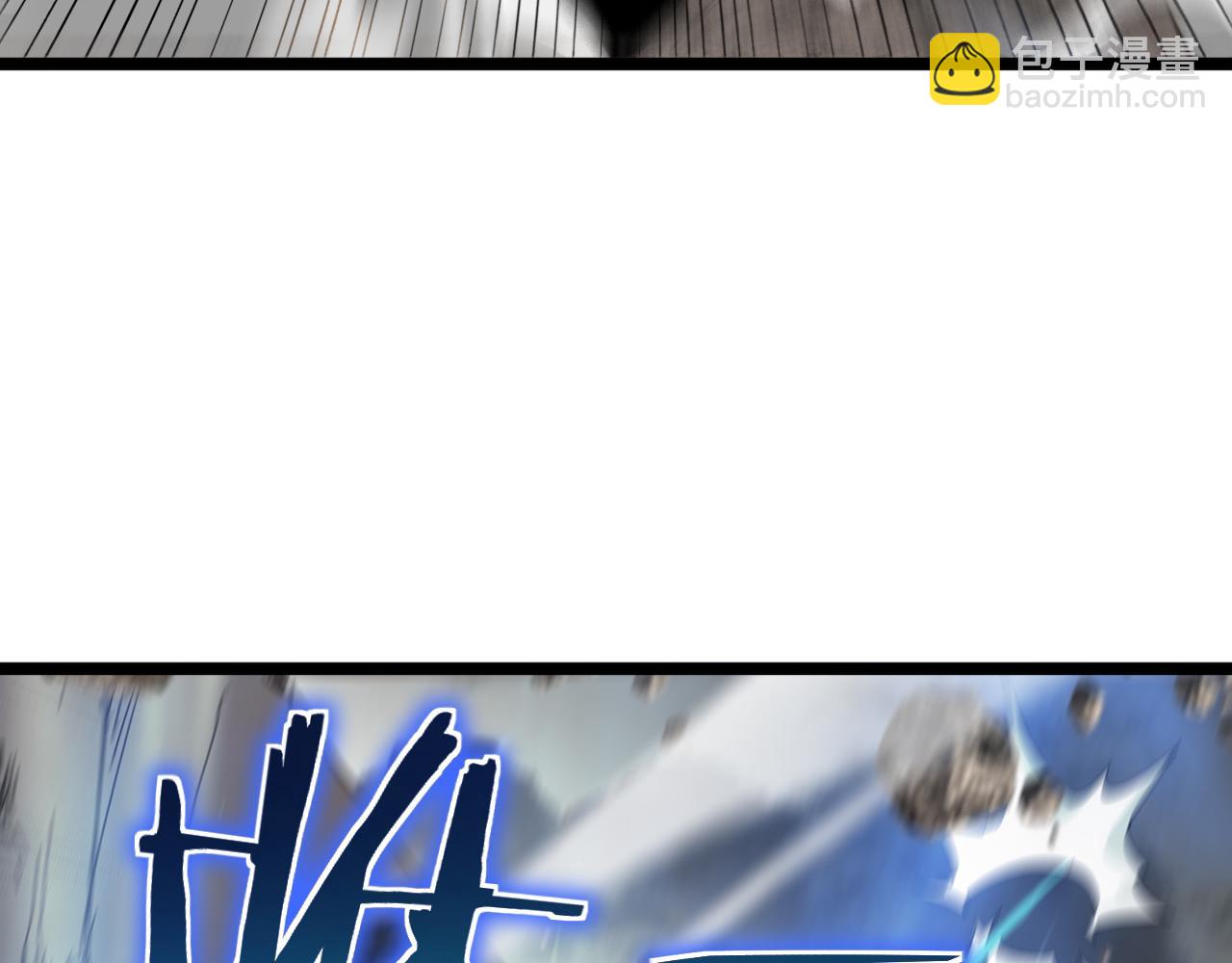 諸界末日在線 - 第171話 神劍護主(2/4) - 7