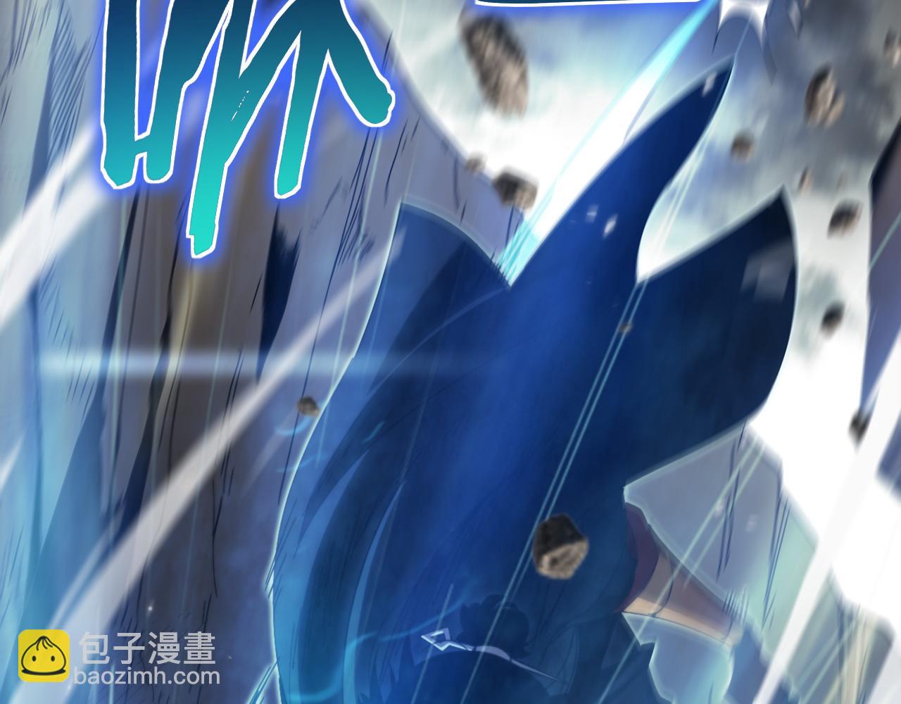 諸界末日在線 - 第171話 神劍護主(2/4) - 8