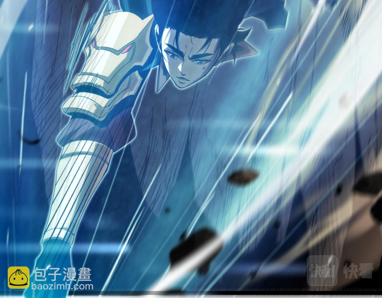 諸界末日在線 - 第171話 神劍護主(2/4) - 1