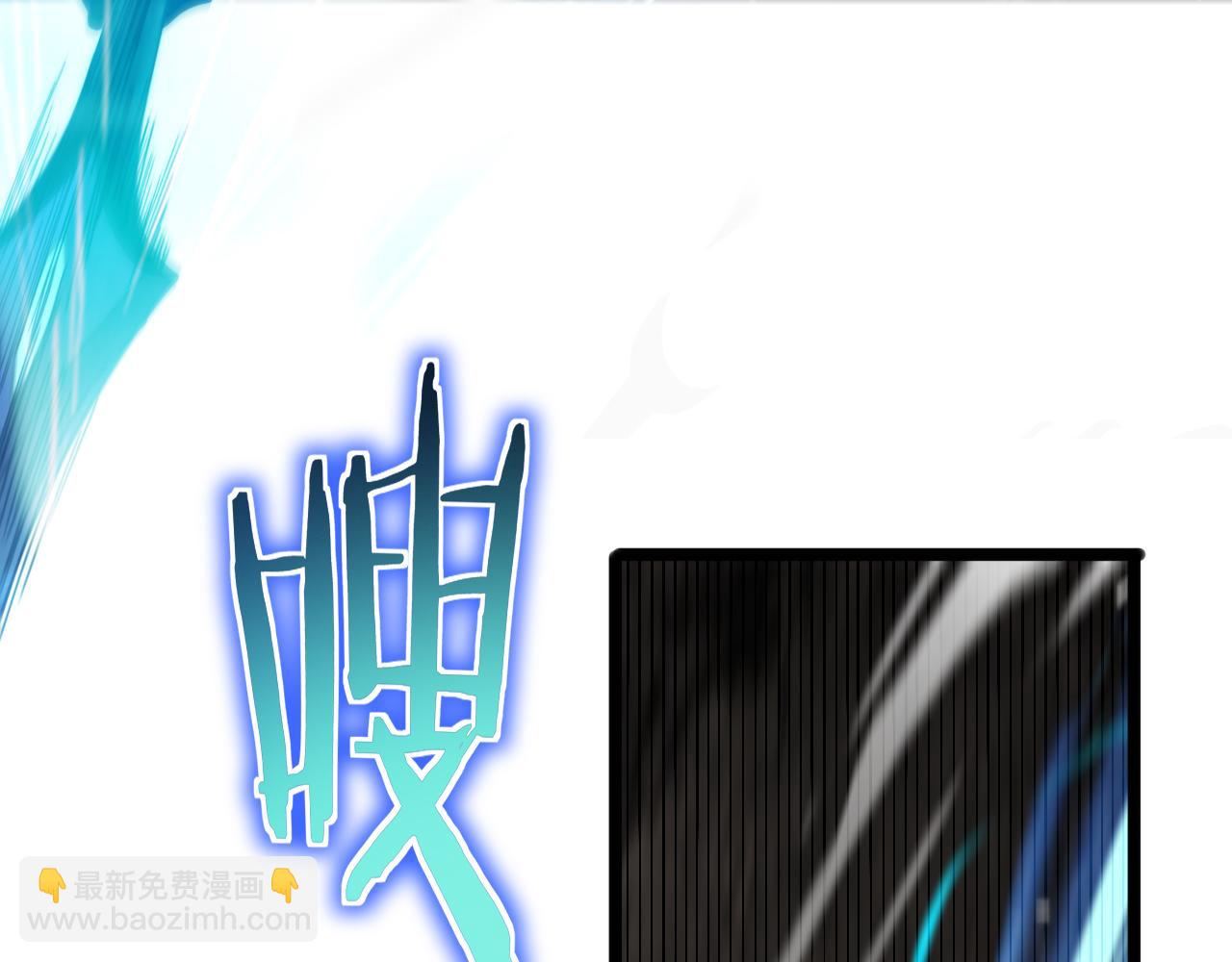 諸界末日在線 - 第171話 神劍護主(2/4) - 2