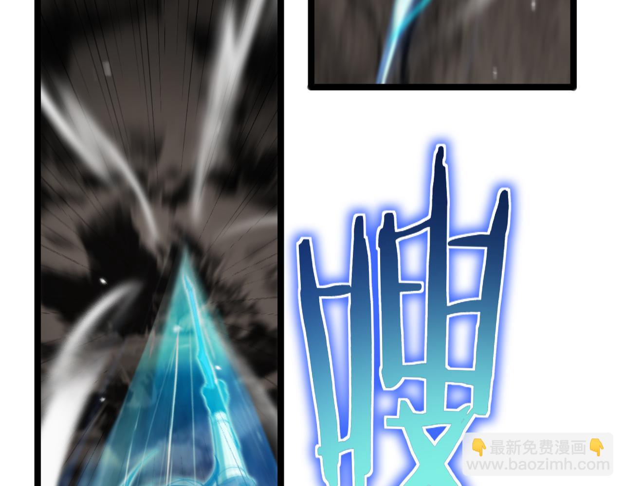 諸界末日在線 - 第171話 神劍護主(2/4) - 4