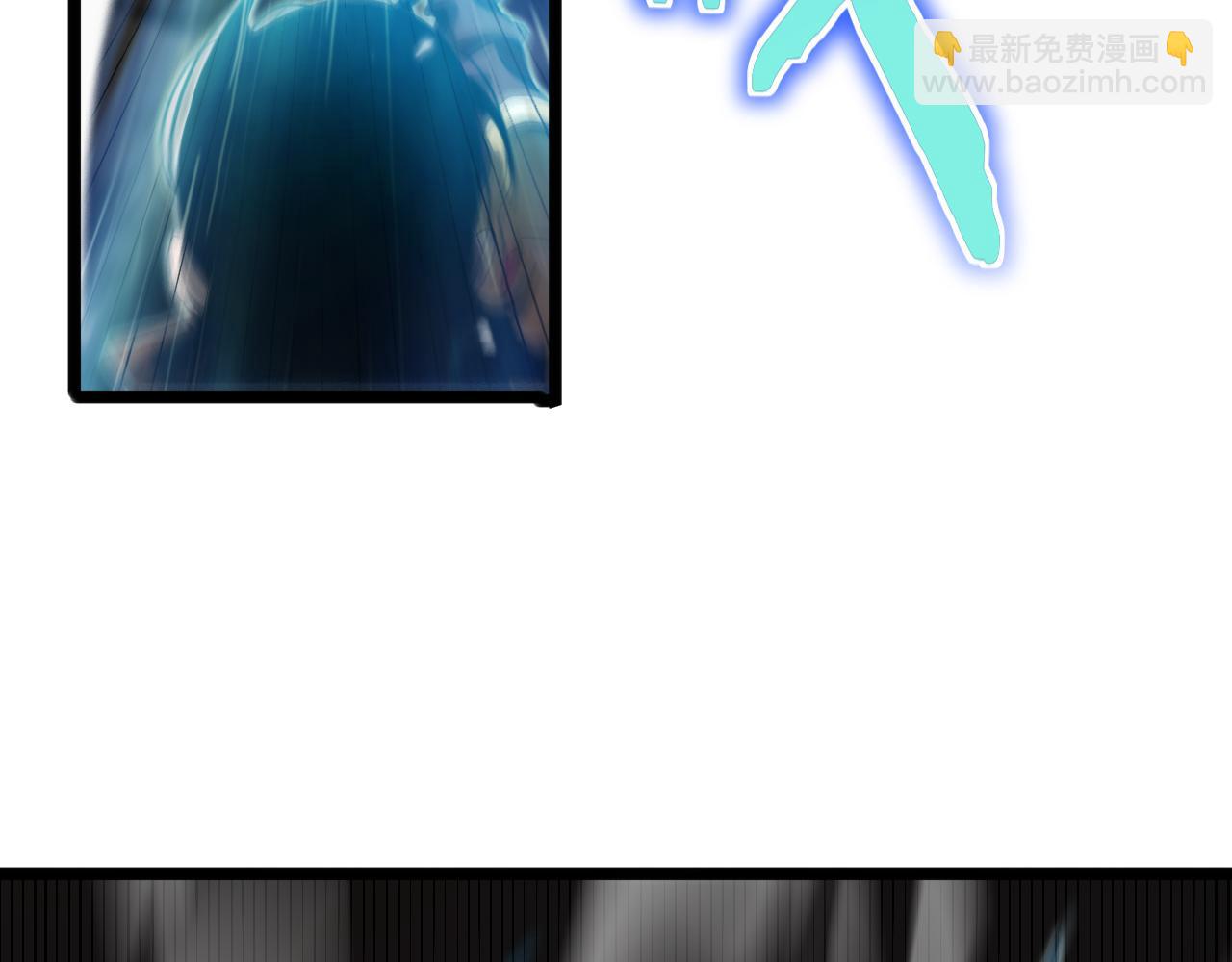 諸界末日在線 - 第171話 神劍護主(2/4) - 5