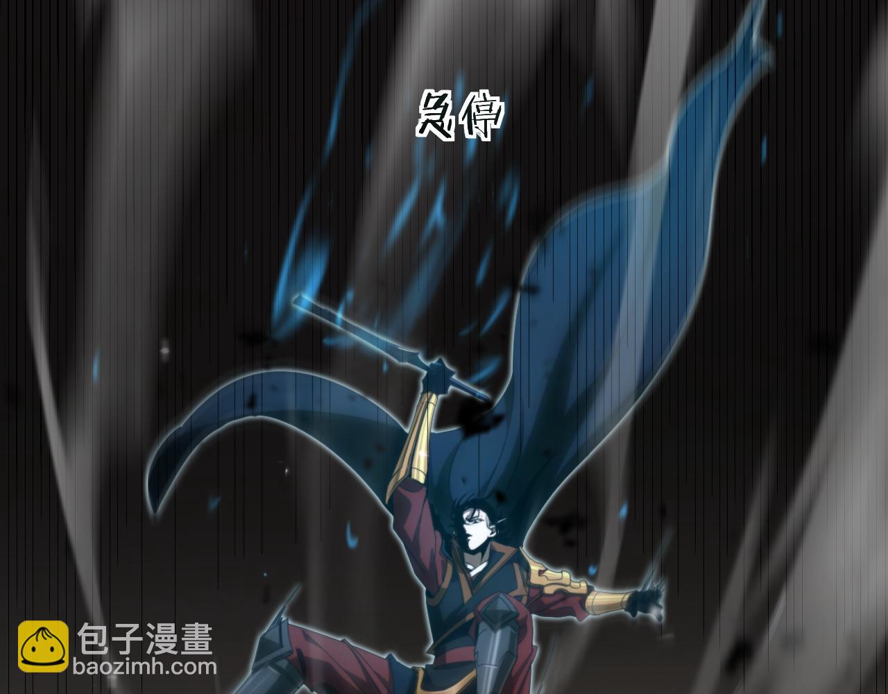 諸界末日在線 - 第171話 神劍護主(2/4) - 6