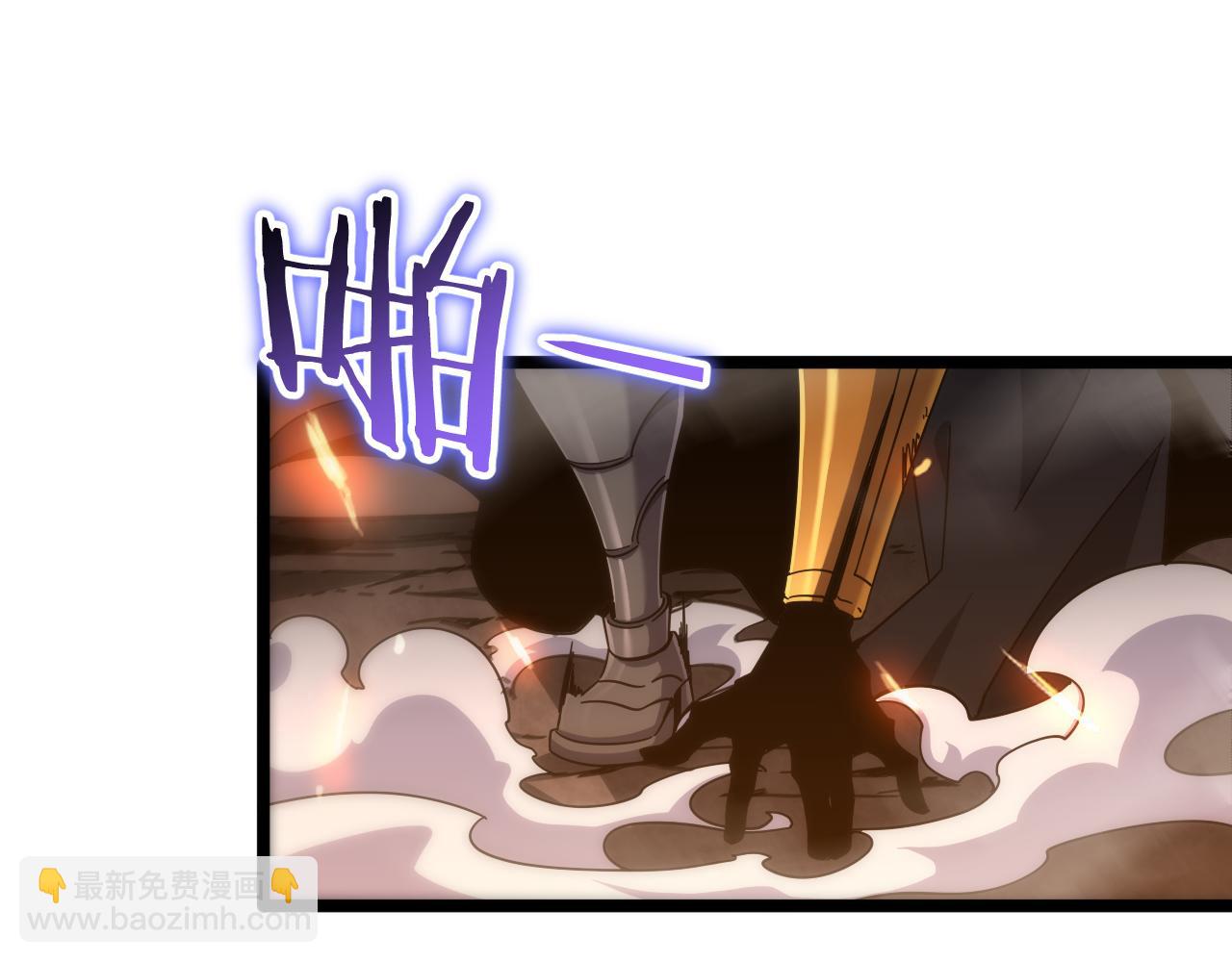 諸界末日在線 - 第171話 神劍護主(2/4) - 1