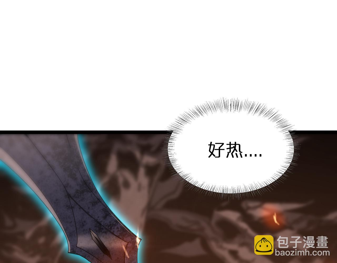 諸界末日在線 - 第171話 神劍護主(2/4) - 2