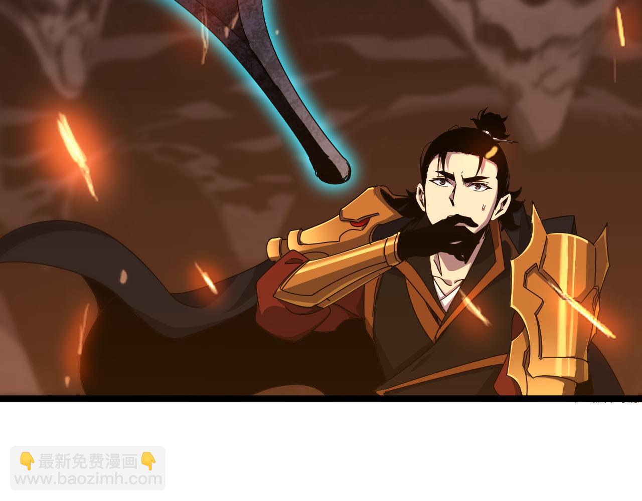 諸界末日在線 - 第171話 神劍護主(2/4) - 3