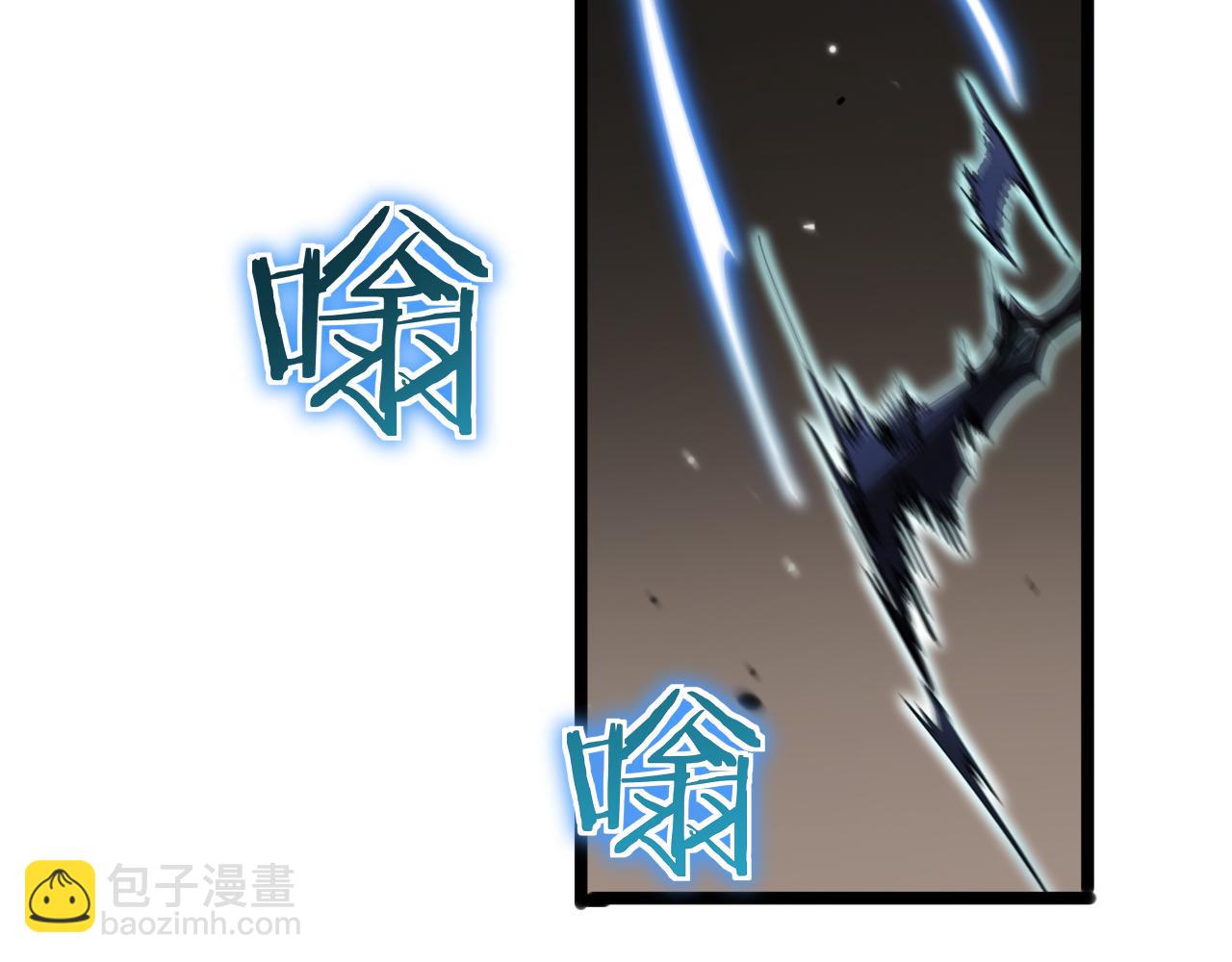 諸界末日在線 - 第171話 神劍護主(2/4) - 5