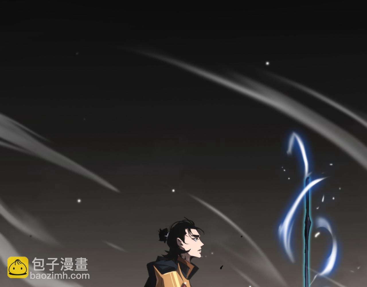 諸界末日在線 - 第171話 神劍護主(2/4) - 3