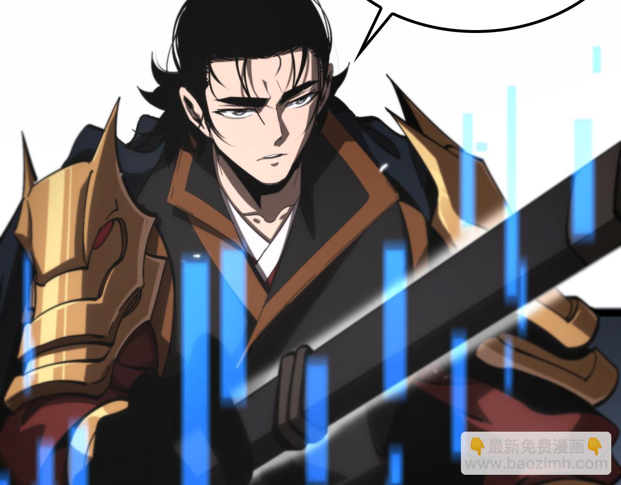 諸界末日在線 - 第171話 神劍護主(2/4) - 5