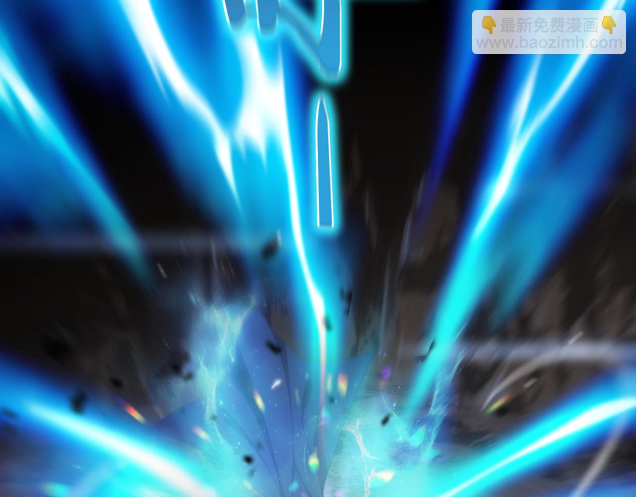 諸界末日在線 - 第171話 神劍護主(2/4) - 1