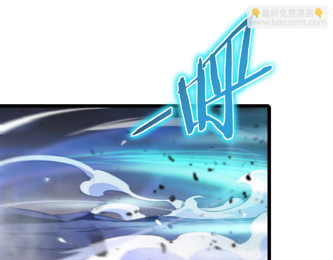 諸界末日在線 - 第171話 神劍護主(2/4) - 3