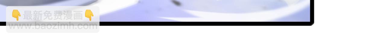 諸界末日在線 - 第171話 神劍護主(2/4) - 4