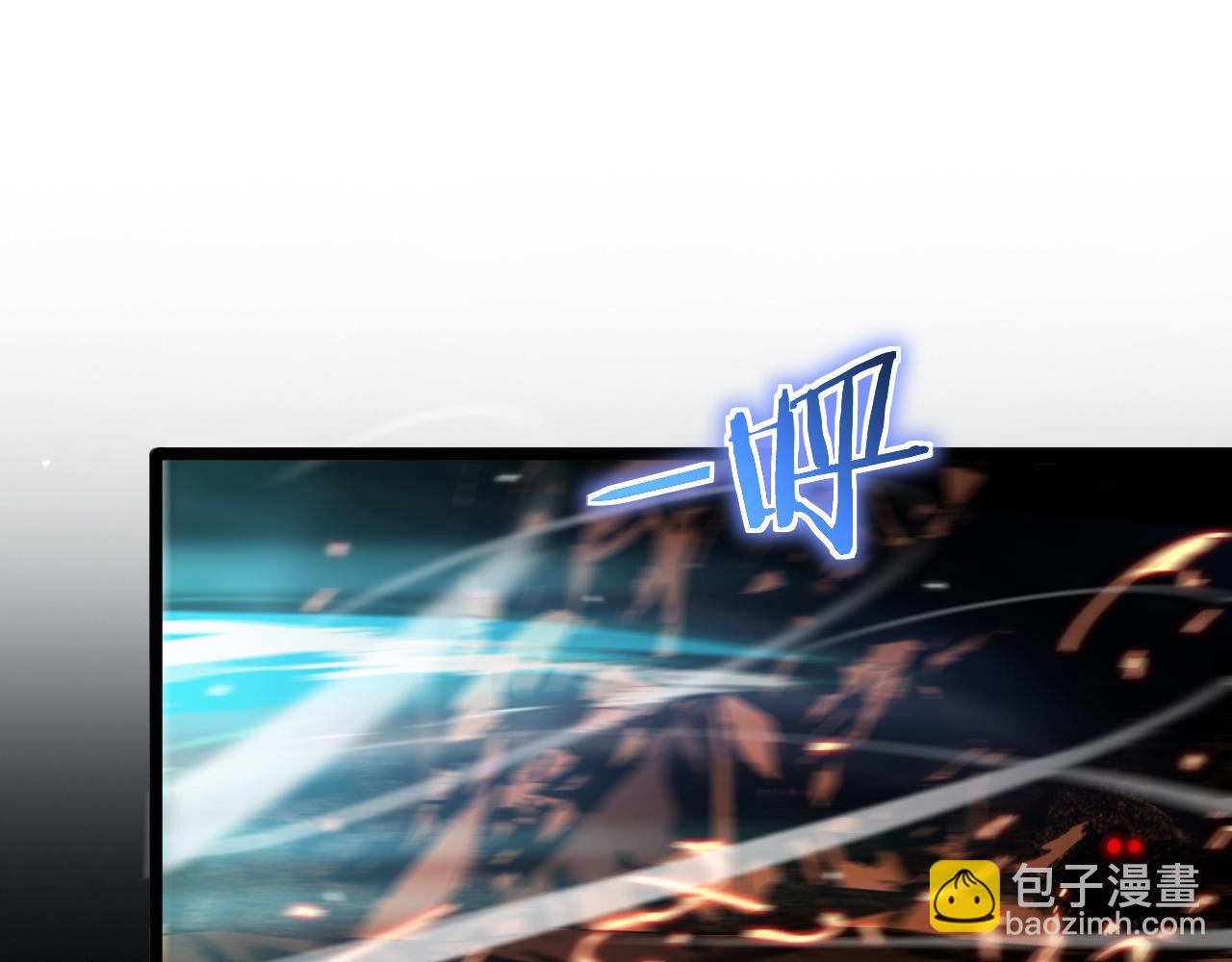 諸界末日在線 - 第171話 神劍護主(2/4) - 5