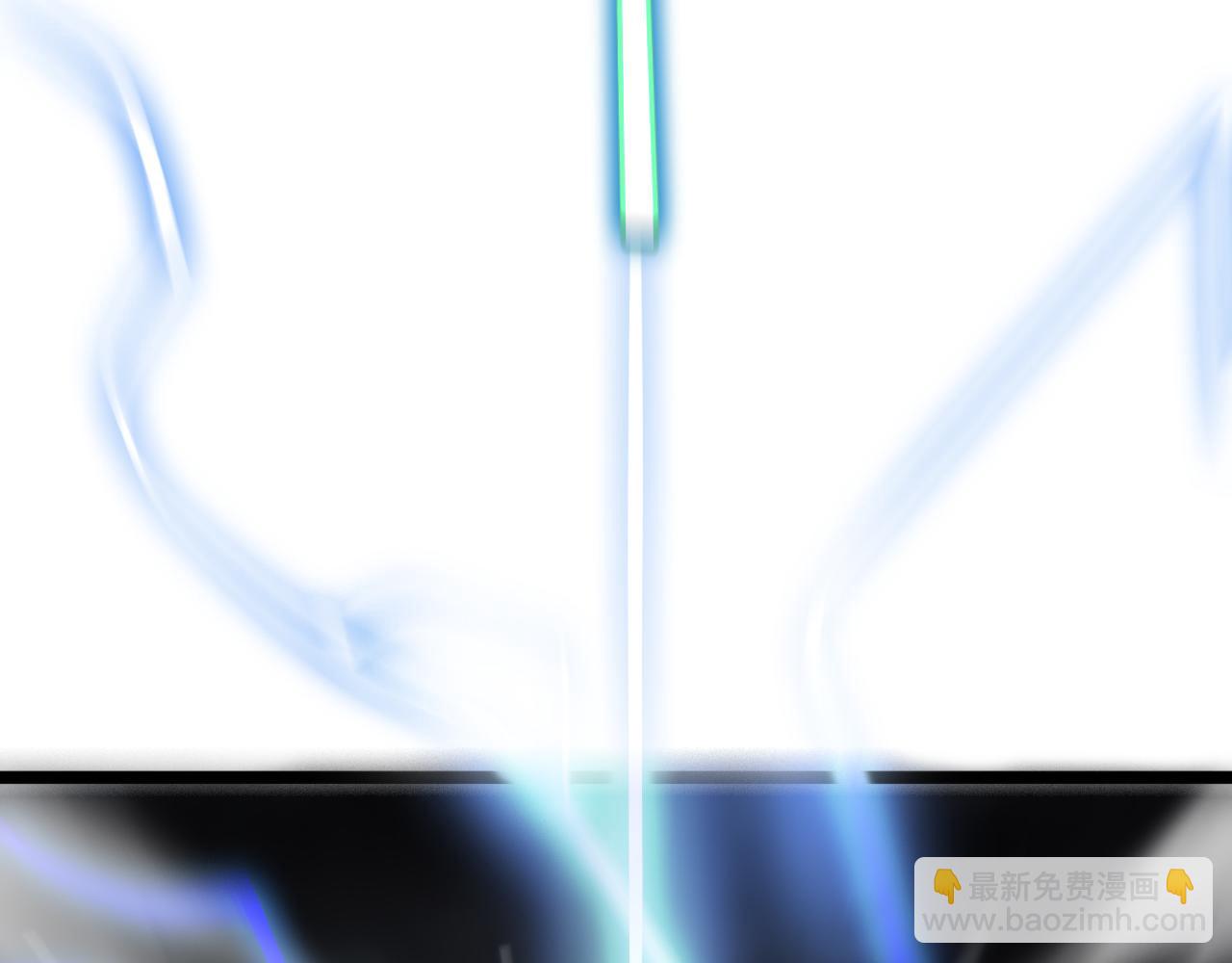 諸界末日在線 - 第173話 潮音劍(3/4) - 3