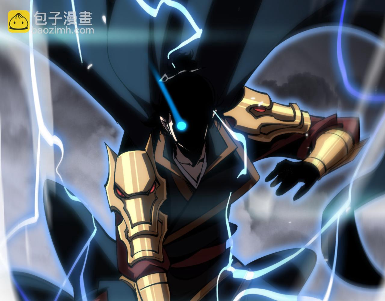 諸界末日在線 - 第173話 潮音劍(3/4) - 3