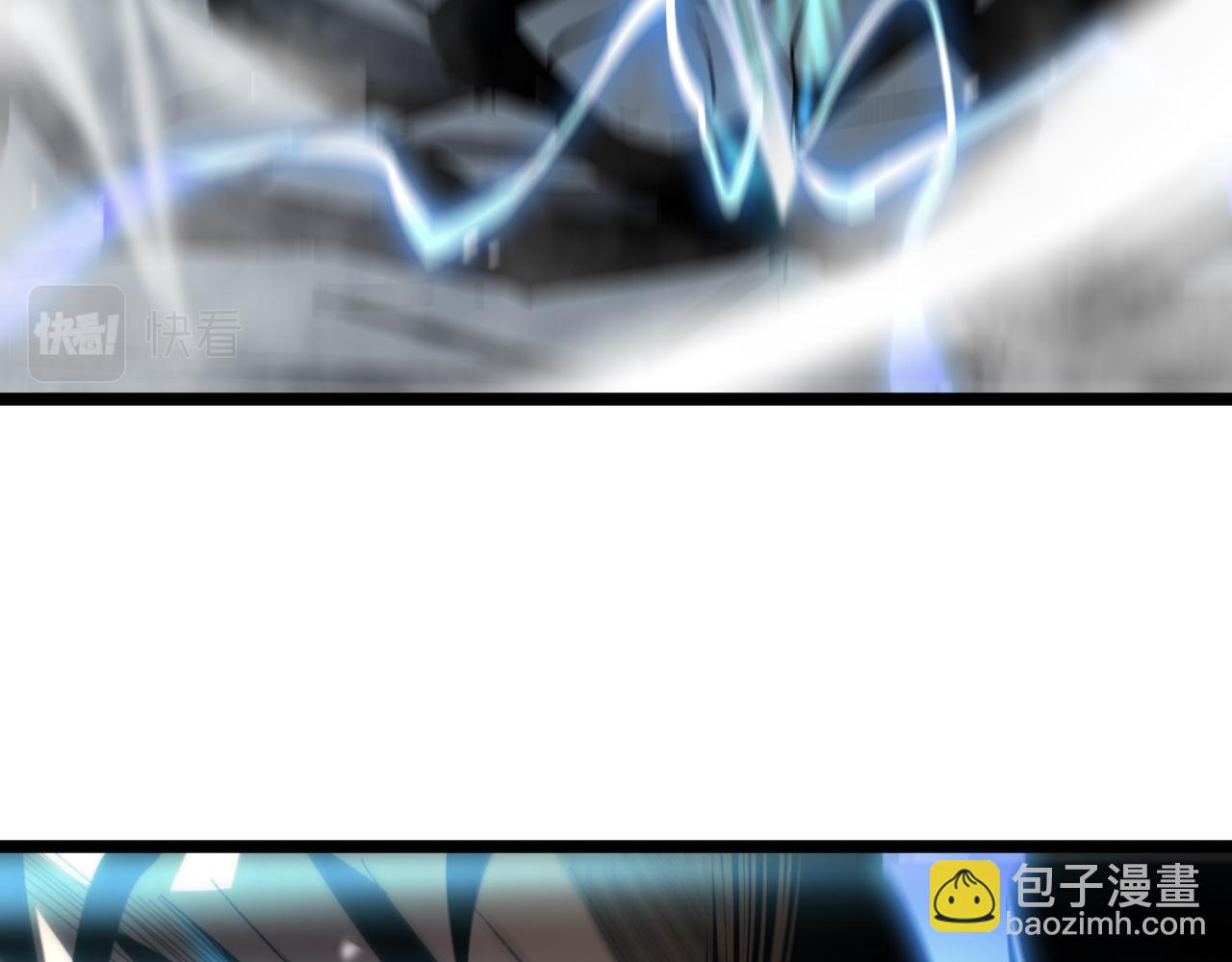 諸界末日在線 - 第173話 潮音劍(3/4) - 5