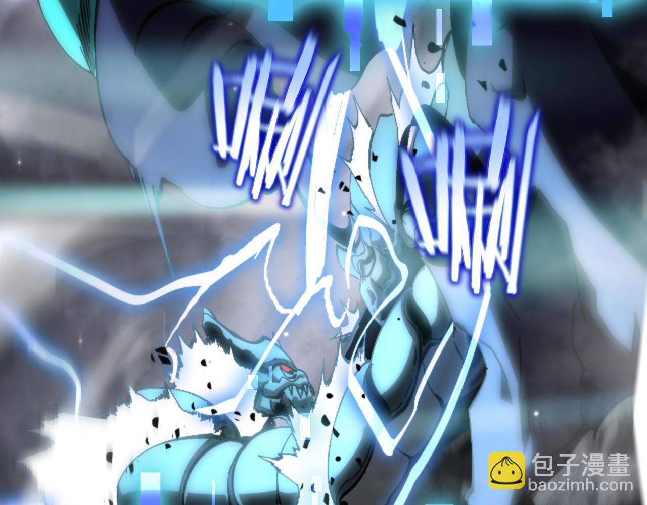 諸界末日在線 - 第173話 潮音劍(3/4) - 8