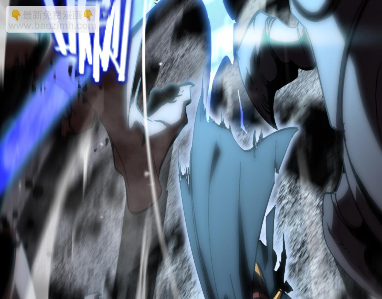 諸界末日在線 - 第173話 潮音劍(3/4) - 2